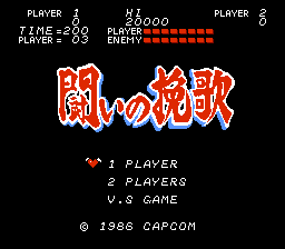 Tatakai no Banka (Japan) (Rev 1)